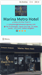 Mobile Screenshot of marinametrojersey.com